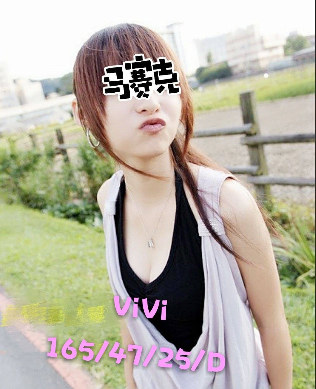 嘉義 麗亞 34F 擅長角色扮演